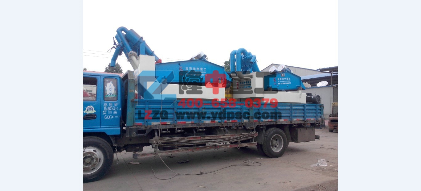 <a href=http://www.eeussyy.com/tags/xishahuishouji target=_blank class=infotextkey><a href=//tags/xishahuishouji target=_blank class=infotextkey>細沙回收機</a></a>發貨圖
