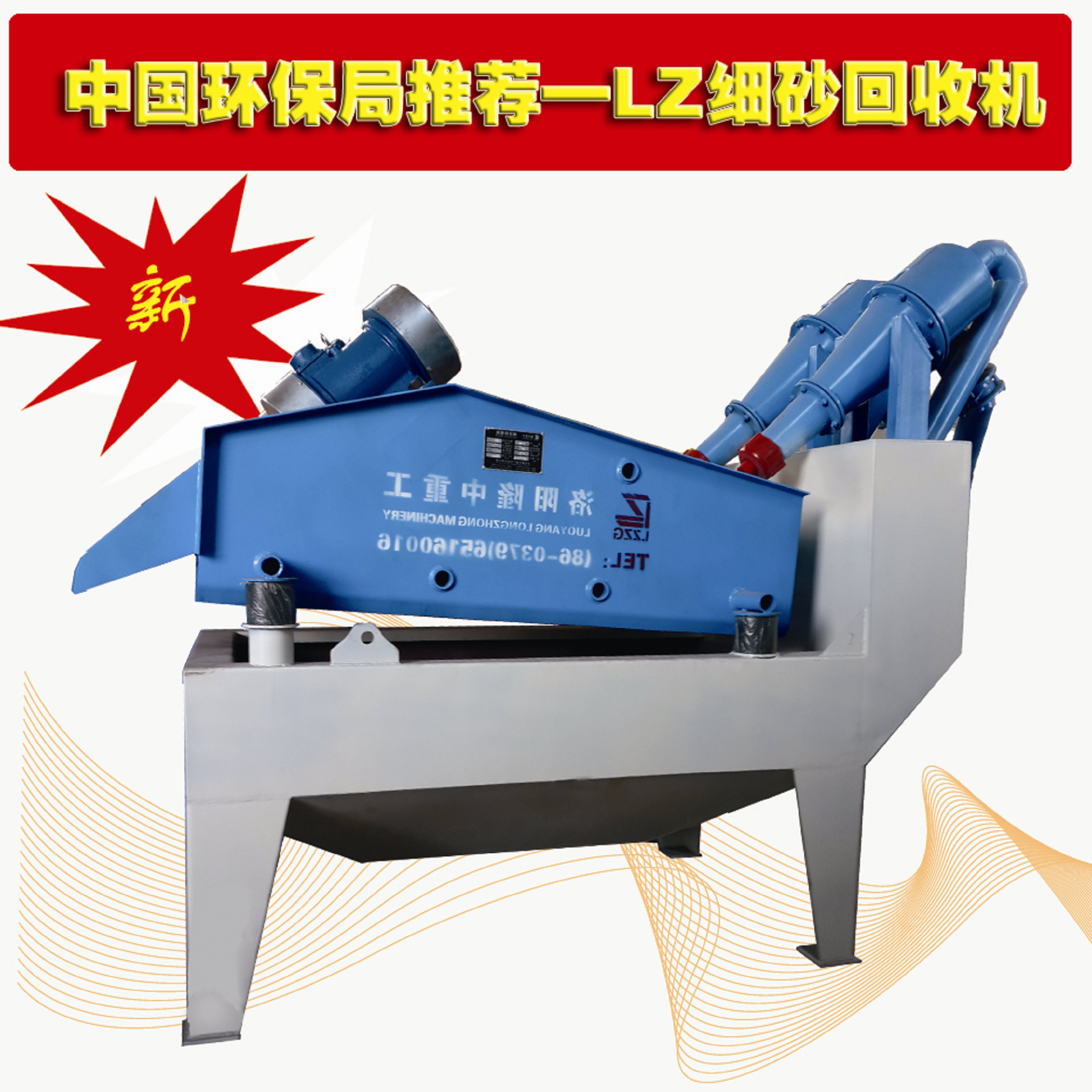 <a href=http://www.eeussyy.com/tags/xishahuishouji target=_blank class=infotextkey><a href=//tags/xishahuishouji target=_blank class=infotextkey>細沙回收機</a></a>