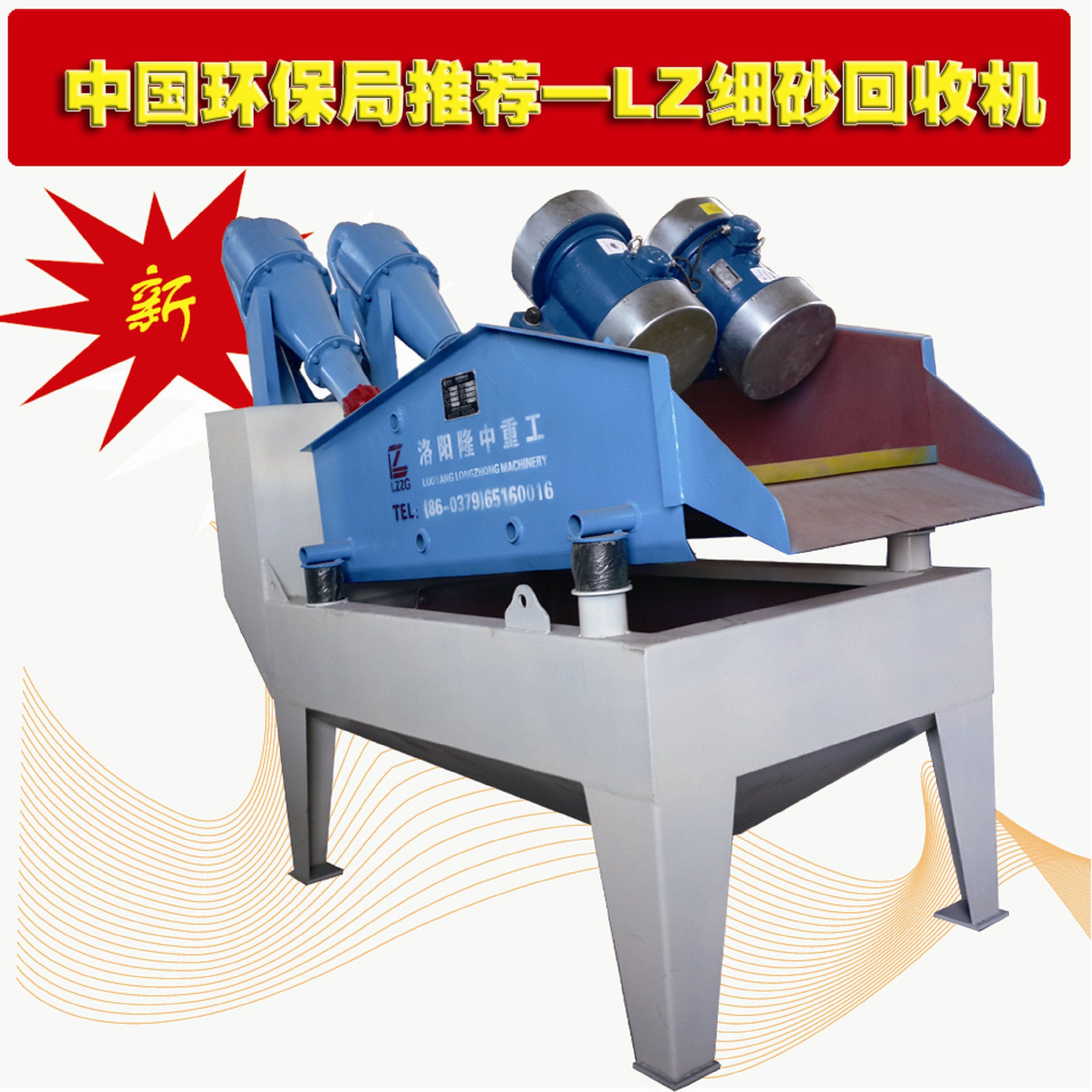 <a href=http://www.eeussyy.com/tags/xishahuishouji target=_blank class=infotextkey><a href=//tags/xishahuishouji target=_blank class=infotextkey>細沙回收機</a></a>