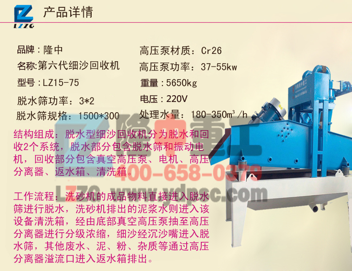 <a href=http://www.eeussyy.com/tags/xishahuishouji target=_blank class=infotextkey><a href=//tags/xishahuishouji target=_blank class=infotextkey>細沙回收機</a></a>