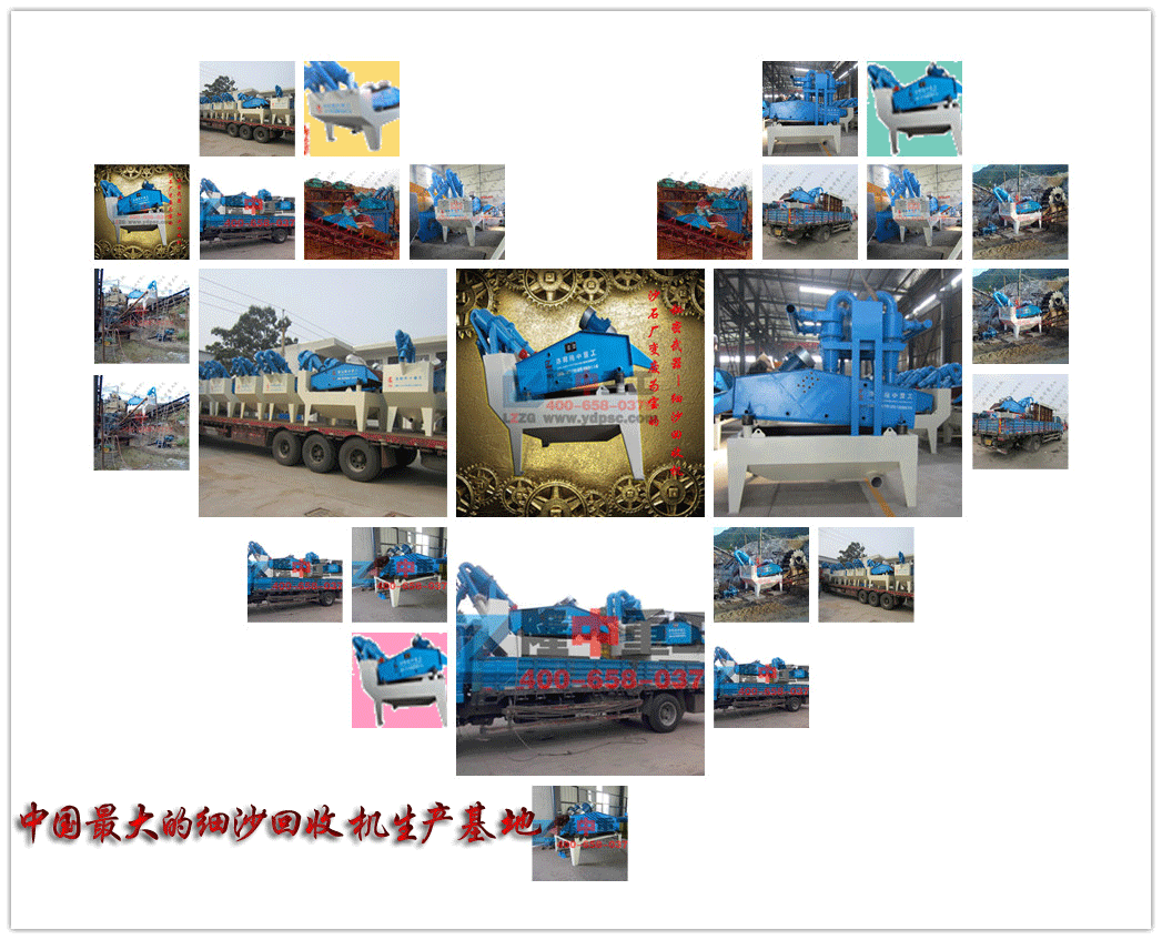 <a href=http://www.eeussyy.com/tags/xishahuishouji target=_blank class=infotextkey><a href=//tags/xishahuishouji target=_blank class=infotextkey>細沙回收機</a></a>選購