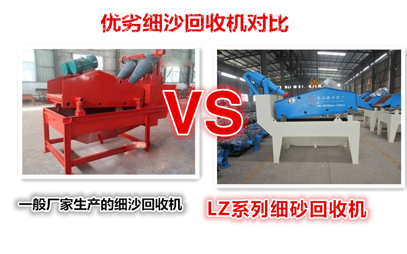 <a href=http://www.eeussyy.com/tags/xishahuishouji target=_blank class=infotextkey><a href=//tags/xishahuishouji target=_blank class=infotextkey>細沙回收機</a></a>