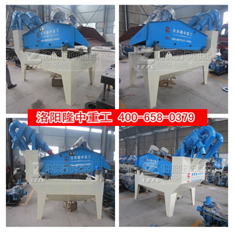 LZ650<a href=http://www.eeussyy.com/tags/xishahuishouji target=_blank class=infotextkey><a href=//tags/xishahuishouji target=_blank class=infotextkey>細沙回收機</a></a>