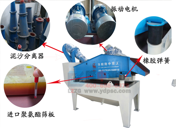 <a href=http://www.eeussyy.com/tags/xishahuishouji target=_blank class=infotextkey><a href=//tags/xishahuishouji target=_blank class=infotextkey>細沙回收機</a></a>