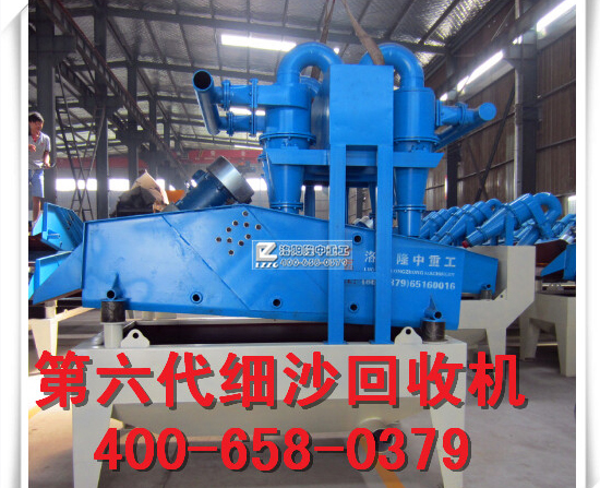 新型<a href=http://www.eeussyy.com/tags/xishahuishouji target=_blank class=infotextkey><a href=//tags/xishahuishouji target=_blank class=infotextkey>細沙回收機</a></a>