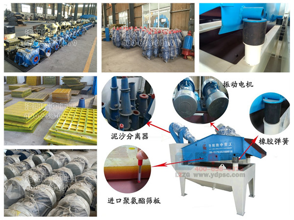 <a href=http://www.eeussyy.com/tags/xishahuishouji target=_blank class=infotextkey><a href=//tags/xishahuishouji target=_blank class=infotextkey>細沙回收機</a></a>