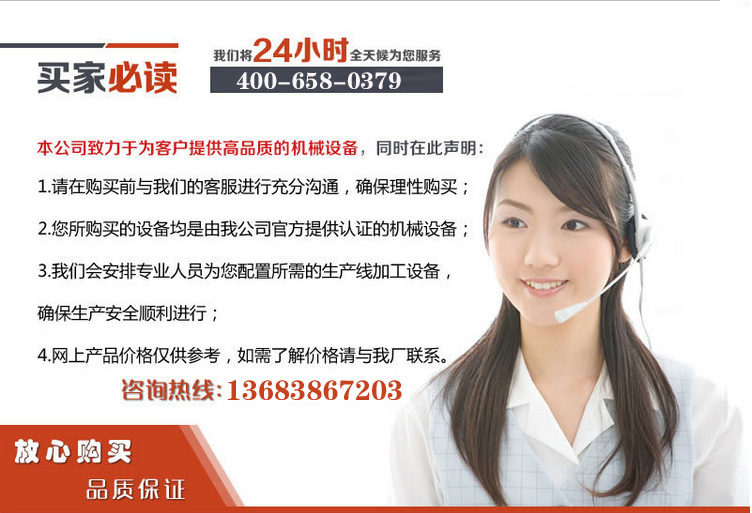 <a href=http://www.eeussyy.com/tags/xishahuishouji target=_blank class=infotextkey><a href=//tags/xishahuishouji target=_blank class=infotextkey>細沙回收機</a></a>售后服務