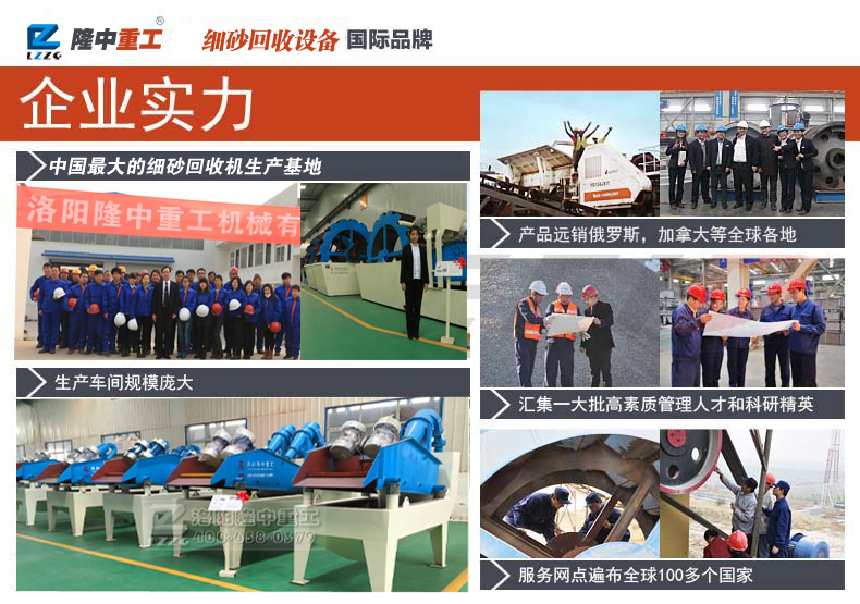 <a href=http://www.eeussyy.com/tags/xishahuishouji target=_blank class=infotextkey><a href=//tags/xishahuishouji target=_blank class=infotextkey>細沙回收機</a></a>廠家