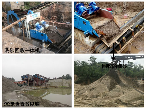 新型<a href=http://www.eeussyy.com/tags/xishaji target=_blank class=infotextkey><a href=//tags/xishaji target=_blank class=infotextkey>洗砂機</a></a> 洗砂回收一體機
