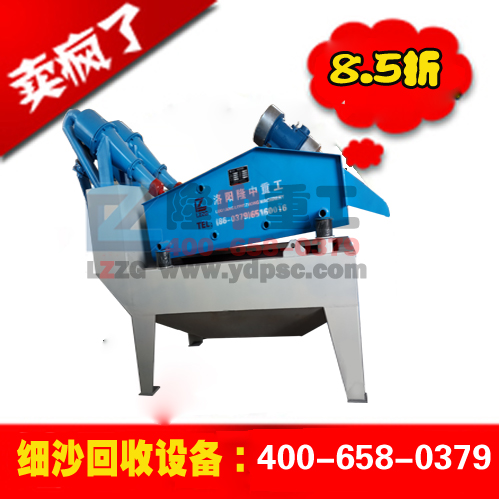 <a href=http://www.eeussyy.com/tags/xishahuishouji target=_blank class=infotextkey><a href=//tags/xishahuishouji target=_blank class=infotextkey>細沙回收機</a></a>