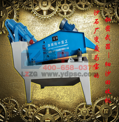 <a href=http://www.eeussyy.com/tags/xishahuishouji target=_blank class=infotextkey><a href=//tags/xishahuishouji target=_blank class=infotextkey>細沙回收機</a></a>