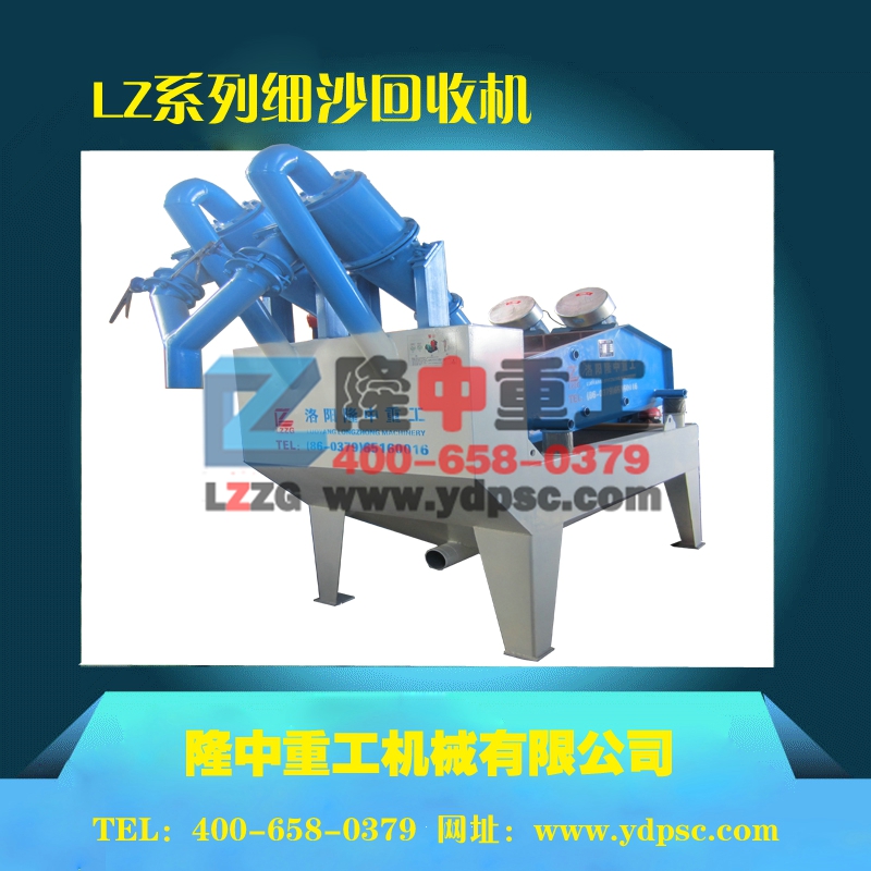 <a href=http://www.eeussyy.com/tags/xishahuishouji target=_blank class=infotextkey><a href=//tags/xishahuishouji target=_blank class=infotextkey>細沙回收機</a></a>