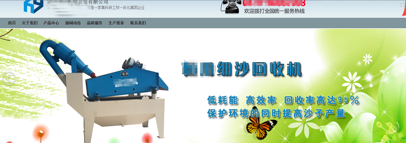 盜用隆中<a href=http://www.eeussyy.com/tags/xishahuishouji target=_blank class=infotextkey><a href=//tags/xishahuishouji target=_blank class=infotextkey>細沙回收機</a></a>