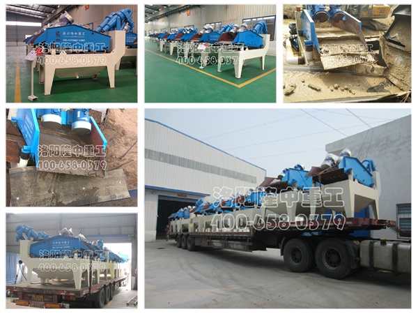 <a href=http://www.eeussyy.com/tags/xishahuishouji target=_blank class=infotextkey><a href=//tags/xishahuishouji target=_blank class=infotextkey>細沙回收機</a></a>