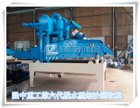 第六代<a href=http://www.eeussyy.com/tags/xishahuishouji target=_blank class=infotextkey><a href=//tags/xishahuishouji target=_blank class=infotextkey>細沙回收機</a></a>