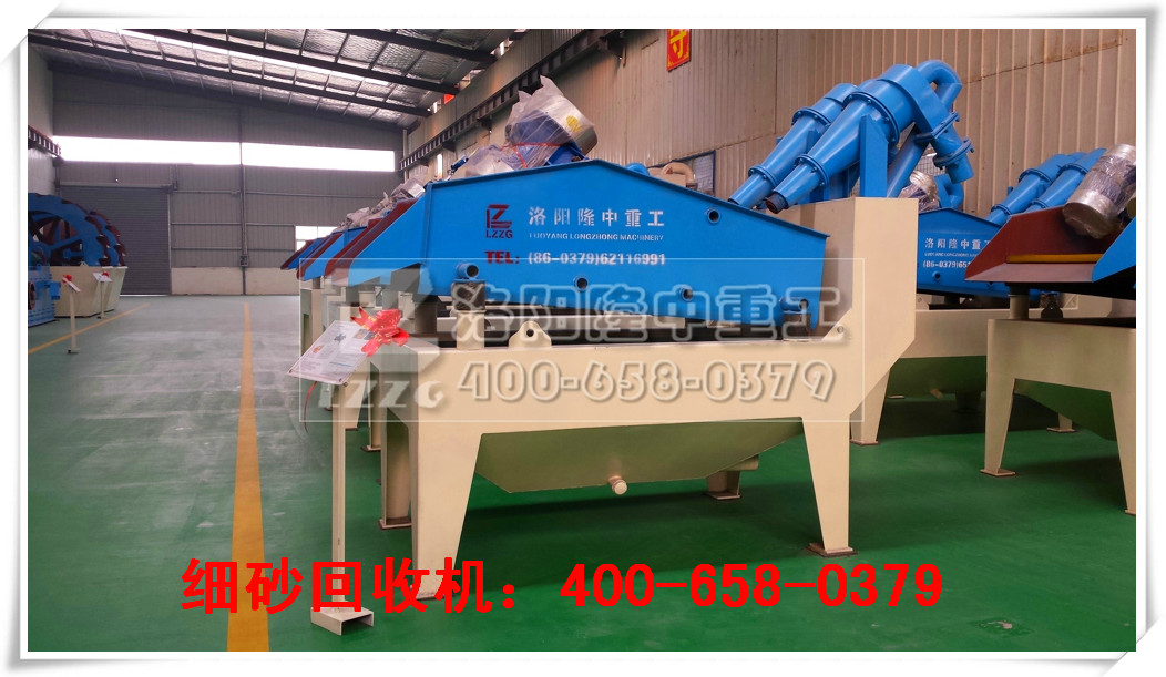 <a href=http://www.eeussyy.com/tags/xishahuishouji target=_blank class=infotextkey><a href=//tags/xishahuishouji target=_blank class=infotextkey>細沙回收機</a></a>