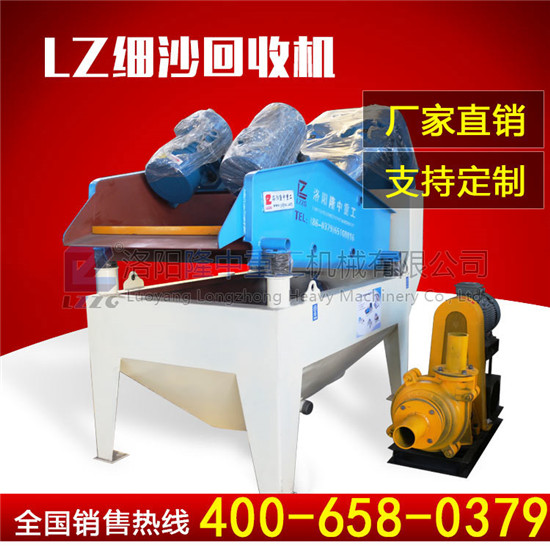 新型<a href=http://www.eeussyy.com/tags/xishahuishouji target=_blank class=infotextkey><a href=//tags/xishahuishouji target=_blank class=infotextkey>細沙回收機</a></a>.jpg