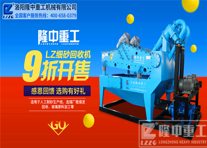 隆中<a href=http://www.eeussyy.com/tags/xishahuishouji target=_blank class=infotextkey><a href=//tags/xishahuishouji target=_blank class=infotextkey>細沙回收機</a></a>7.jpg