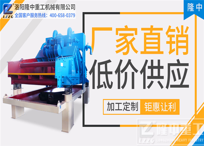 隆中<a href=http://www.eeussyy.com/tags/xishahuishouji target=_blank class=infotextkey><a href=//tags/xishahuishouji target=_blank class=infotextkey>細沙回收機</a></a>4.jpg