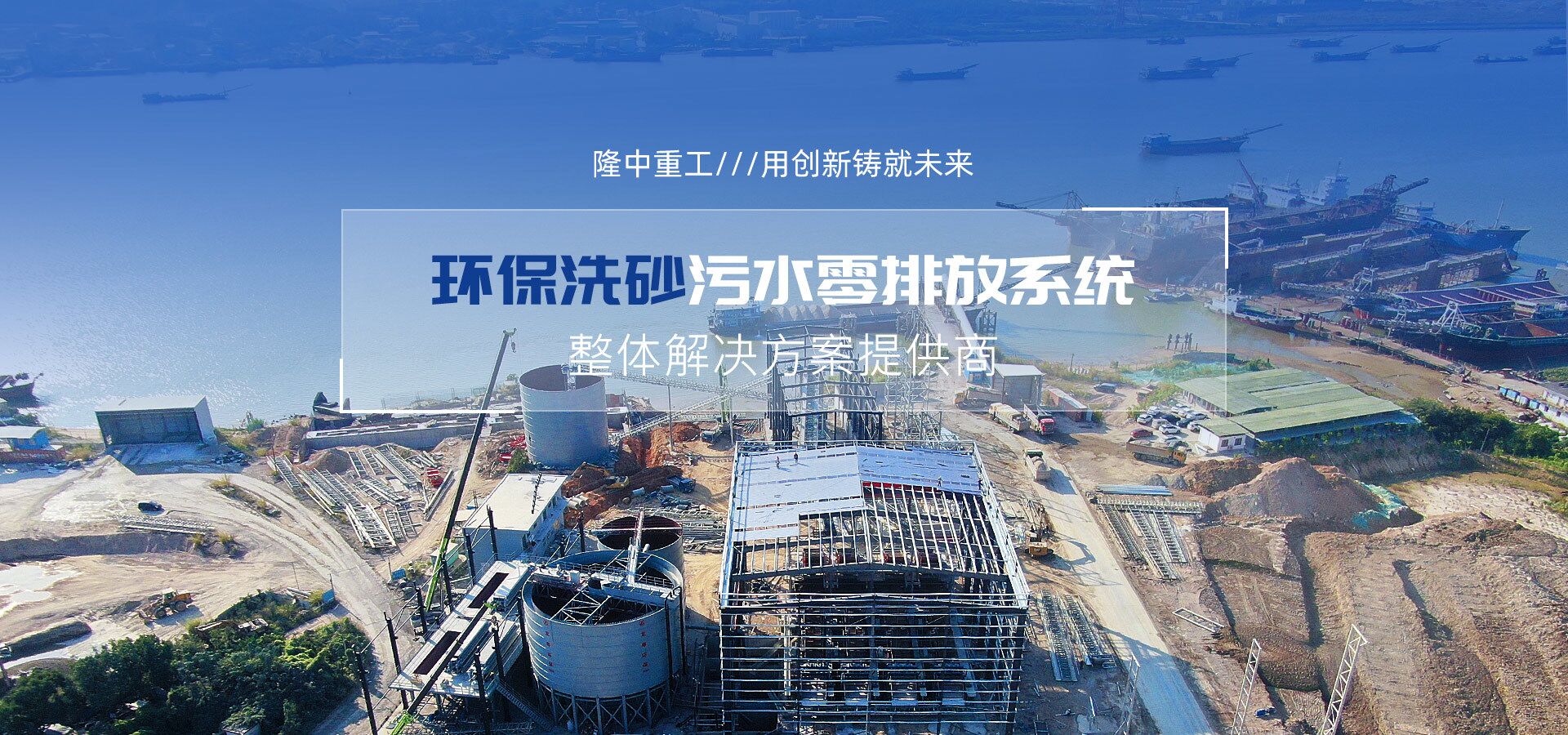 細砂回收機