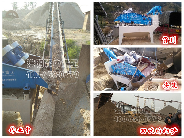 <a href=http://www.eeussyy.com/tags/xishahuishouji target=_blank class=infotextkey><a href=//tags/xishahuishouji target=_blank class=infotextkey>細沙回收機</a></a>